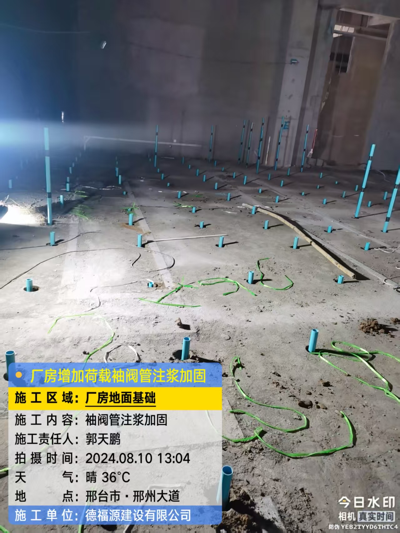 勐腊袖阀管注浆施工